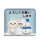 冬に使える☆うさぎさんのスタンプ【3D】（個別スタンプ：21）