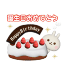 冬に使える☆うさぎさんのスタンプ【3D】（個別スタンプ：22）