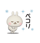 冬に使える☆うさぎさんのスタンプ【3D】（個別スタンプ：23）
