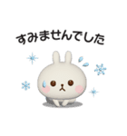 冬に使える☆うさぎさんのスタンプ【3D】（個別スタンプ：24）