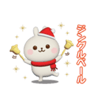 冬に使える☆うさぎさんのスタンプ【3D】（個別スタンプ：27）