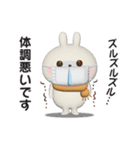 冬に使える☆うさぎさんのスタンプ【3D】（個別スタンプ：33）