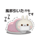 冬に使える☆うさぎさんのスタンプ【3D】（個別スタンプ：34）