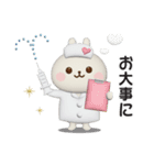 冬に使える☆うさぎさんのスタンプ【3D】（個別スタンプ：35）