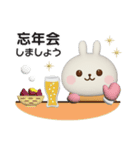 冬に使える☆うさぎさんのスタンプ【3D】（個別スタンプ：36）