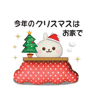 冬に使える☆うさぎさんのスタンプ【3D】（個別スタンプ：37）