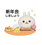 冬に使える☆うさぎさんのスタンプ【3D】（個別スタンプ：38）