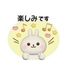 冬に使える☆うさぎさんのスタンプ【3D】（個別スタンプ：39）