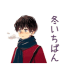 無難な男性の冬★日常スタンプ（個別スタンプ：1）