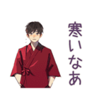 無難な男性の冬★日常スタンプ（個別スタンプ：5）