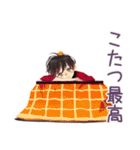 無難な男性の冬★日常スタンプ（個別スタンプ：6）