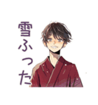 無難な男性の冬★日常スタンプ（個別スタンプ：7）