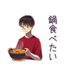 無難な男性の冬★日常スタンプ（個別スタンプ：8）