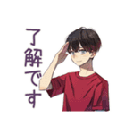 無難な男性の冬★日常スタンプ（個別スタンプ：18）