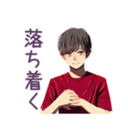 無難な男性の冬★日常スタンプ（個別スタンプ：20）