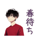 無難な男性の冬★日常スタンプ（個別スタンプ：22）