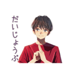 無難な男性の冬★日常スタンプ（個別スタンプ：24）