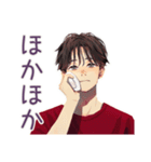 無難な男性の冬★日常スタンプ（個別スタンプ：27）