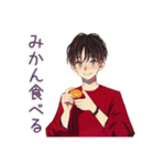 無難な男性の冬★日常スタンプ（個別スタンプ：28）