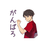 無難な男性の冬★日常スタンプ（個別スタンプ：31）