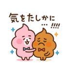 ゆるピンクうんち（個別スタンプ：1）