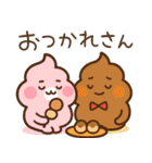 ゆるピンクうんち（個別スタンプ：2）