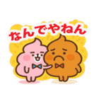 ゆるピンクうんち（個別スタンプ：3）