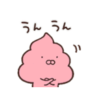 ゆるピンクうんち（個別スタンプ：5）