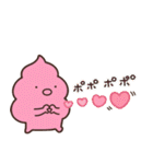 ゆるピンクうんち（個別スタンプ：7）