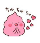 ゆるピンクうんち（個別スタンプ：8）