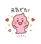 ゆるピンクうんち（個別スタンプ：10）