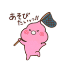 ゆるピンクうんち（個別スタンプ：12）
