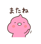 ゆるピンクうんち（個別スタンプ：13）