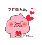 ゆるピンクうんち（個別スタンプ：14）