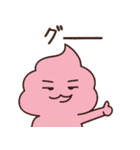 ゆるピンクうんち（個別スタンプ：15）