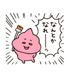 ゆるピンクうんち（個別スタンプ：21）