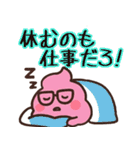 ゆるピンクうんち（個別スタンプ：26）