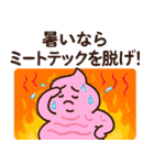ゆるピンクうんち（個別スタンプ：30）