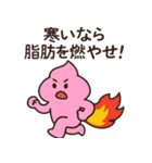 ゆるピンクうんち（個別スタンプ：31）