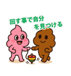 ゆるピンクうんち（個別スタンプ：33）