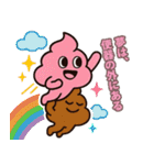 ゆるピンクうんち（個別スタンプ：34）