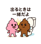 ゆるピンクうんち（個別スタンプ：35）
