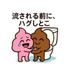 ゆるピンクうんち（個別スタンプ：37）