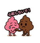 ゆるピンクうんち（個別スタンプ：38）