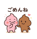 ゆるピンクうんち（個別スタンプ：39）