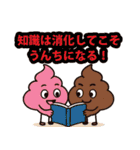 ゆるピンクうんち（個別スタンプ：40）