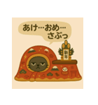 モヤモヤねこ 何もしない天才③冬年末年始（個別スタンプ：1）