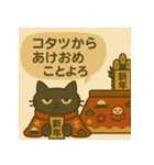 モヤモヤねこ 何もしない天才③冬年末年始（個別スタンプ：2）