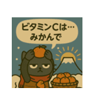 モヤモヤねこ 何もしない天才③冬年末年始（個別スタンプ：5）