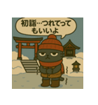 モヤモヤねこ 何もしない天才③冬年末年始（個別スタンプ：6）